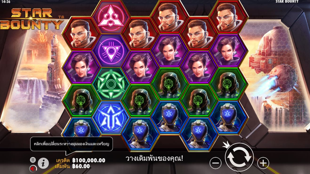 ยิงเพื่อดวงดาว: ผู้เล่นชาวไทยกวาดรางวัลแจ็คพอต 846,200 บาทบนเว็บสล็อต Star Bounty ที่ Happyluke
